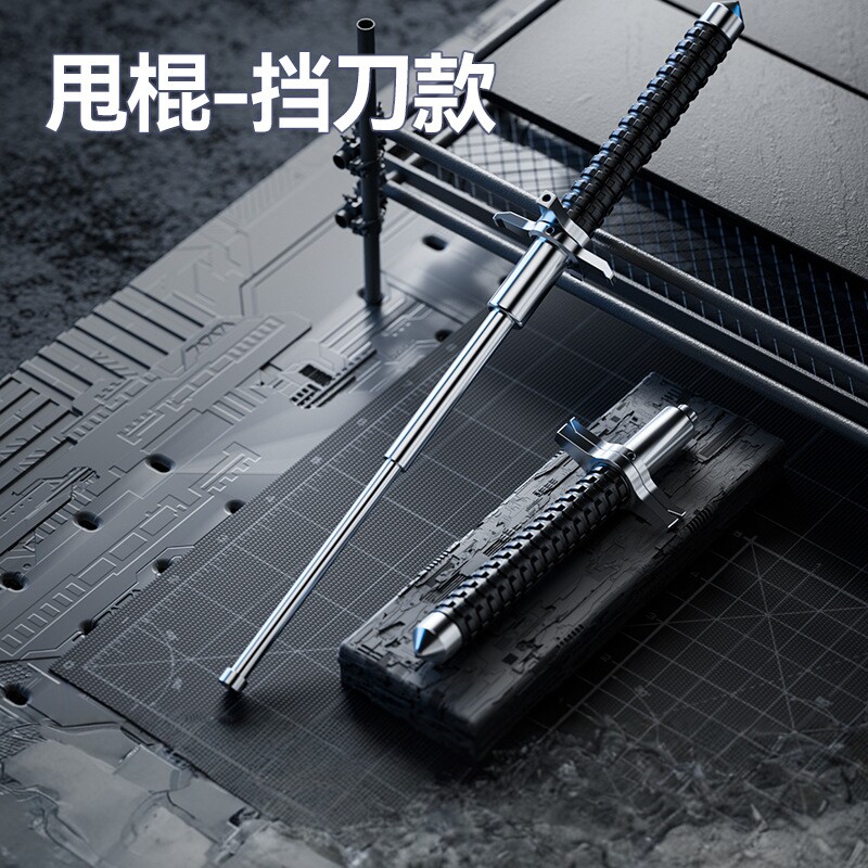 伸缩甩棍合法防身自卫便携防身器