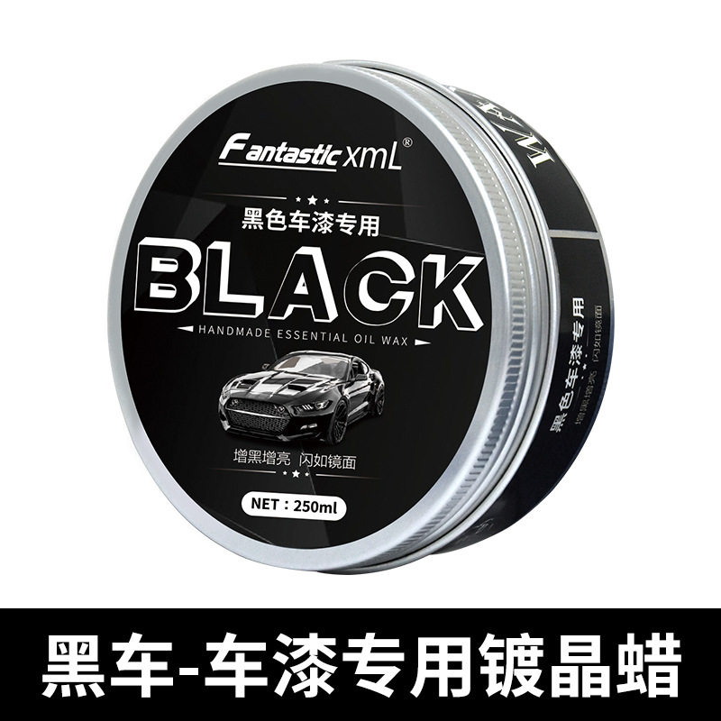 汽车用品车蜡黑白新车镀膜蜡车漆美容养护固蜡划痕镀晶蜡上光通用,五金/工具,水表,淘宝优惠券,粉丝福利购,淘宝优惠卷