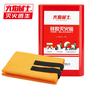 火焰战士灭火毯硅胶材质家庭厨房工厂用应急防火救生毯火灾逃生毯