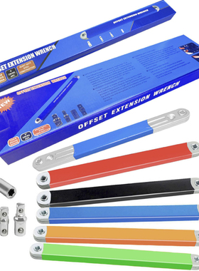 棘轮延长扳手offset Extension wrench通用可调双头两用省力扳手
