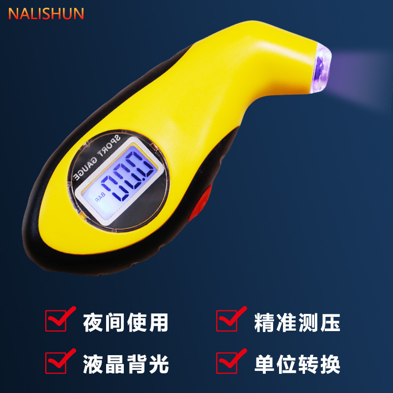 小汽车轮胎高精度数显电子压力表