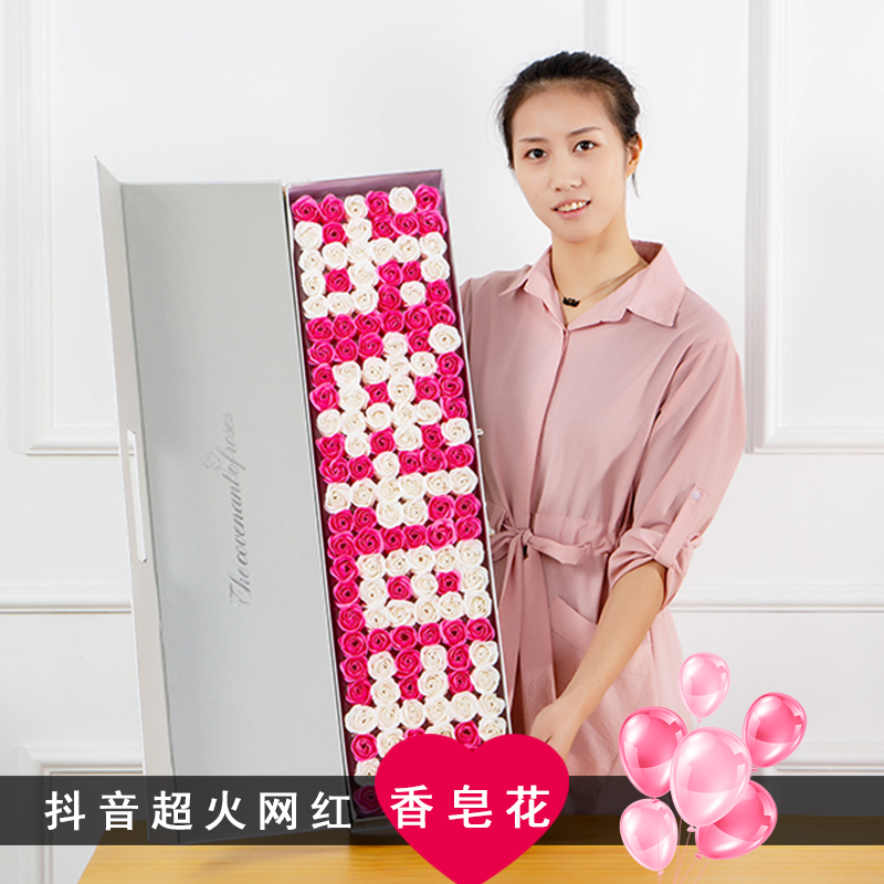 圣诞节5201314仿真玫瑰肥皂花生日快乐带LED灯香皂花高档礼盒装|ruв категории доставка цветов/цветок моделирования/растения садоводства, искусственные цветы/растения/фрукты и овощи готовой продукции (новая), искусственные цветы - от Buy2taobao.com для оказания профессиональной услуги покупки агента Taobao