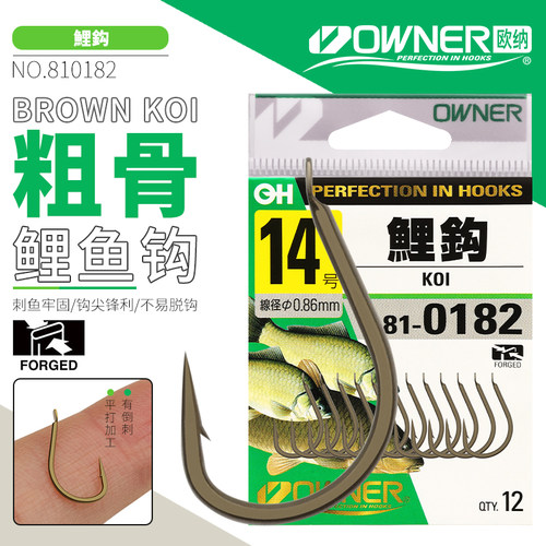 OWNER日本溪流钩骨鲤鱼钩