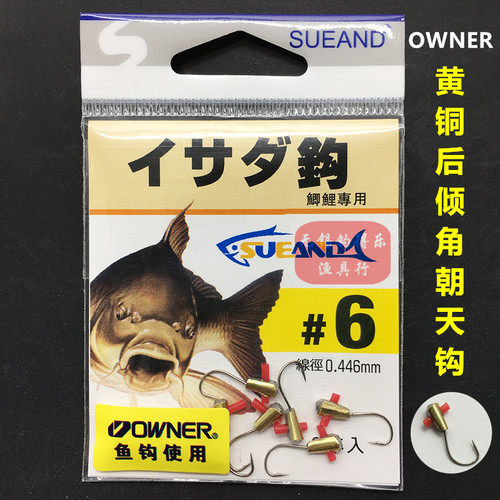 owner红虫七星漂实体店同步款