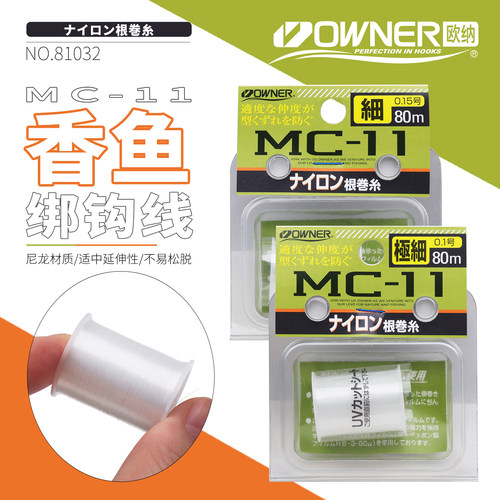 日本欧纳香鱼用三本钩尼龙绑钩线
