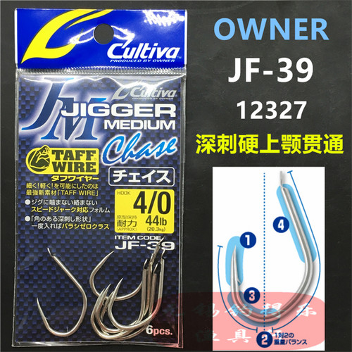 owner超轻海钓淡水青草大物钩