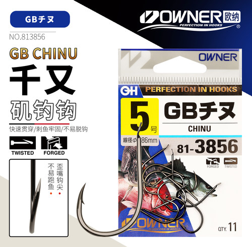 欧纳OWNER有倒刺细条千又鱼钩