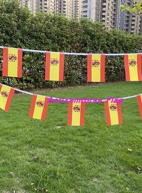 8号西班牙吊旗 商场KTV酒吧装饰挂旗14x21西班牙串旗 Spain Flag