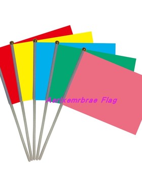 50面 8号21x14彩旗5种颜色小彩旗红色黄色蓝色绿色粉色纯色手摇旗