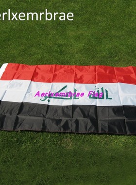 涤纶四号 90X150厘米伊拉克国旗 Iraq flag