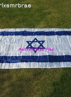 涤纶春亚纺4号以色列国旗90X150CM Israe