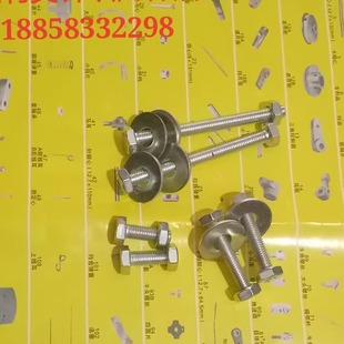 缝盘机套口机配件 套口机装机螺丝 长螺丝 短螺丝 装电机螺丝