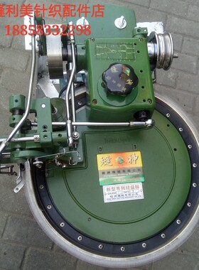 缝盘机套口标准型机机