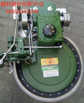 缝盘机套口标准型机机