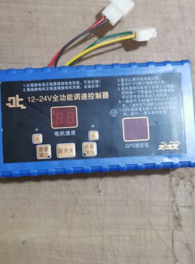 1000W12v24v直流电机调速器PWM开关50A控制器播种机施肥撒肥机盒