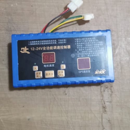 12v直流电机调速器控制器施肥