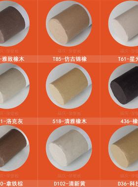 家具板材修补蜡笔钉眼修补膏