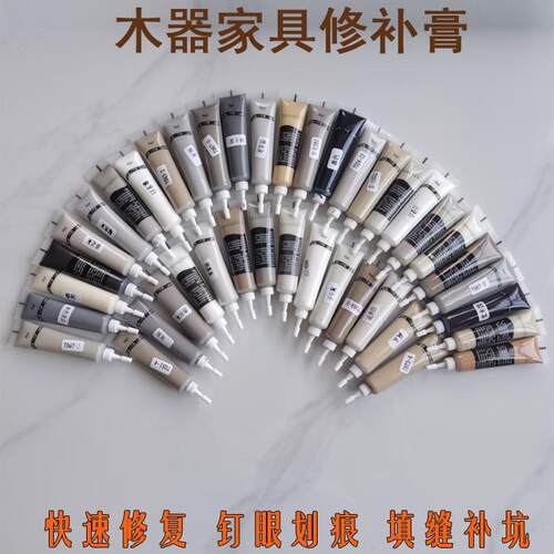 家具修补膏快速修复裂痕补色膏