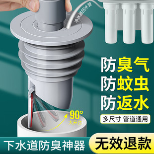 厨房下水管防返臭神器密封塞洗衣机排水管道5075封口盖硅胶圈堵口