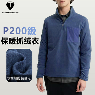 秋冬户外男士半拉链抓绒衣P200轻量保暖抗静电通勤休闲立领上衣