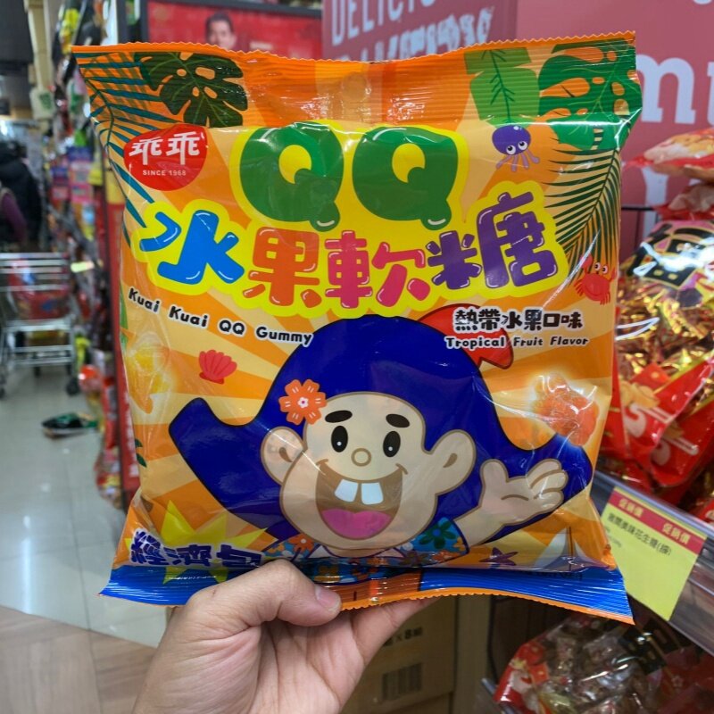台湾采购 乖乖QQ水果软糖 综合口味/热带水果味190公克