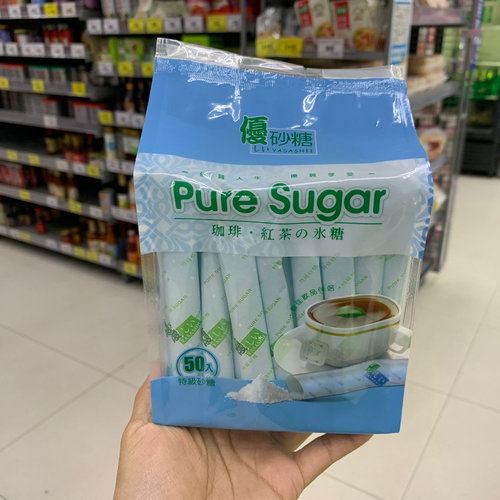 台湾原装采购优砂糖 独立包装 咖啡 红茶  无添加纯蔗糖产制50条