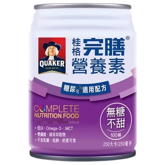 台湾代购桂格完膳营养素 糖尿适用配方 无糖100铬配方 24瓶一箱