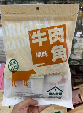 台湾采购 金门特产乔安牧场高粱酒牛肉干牛肉角170克