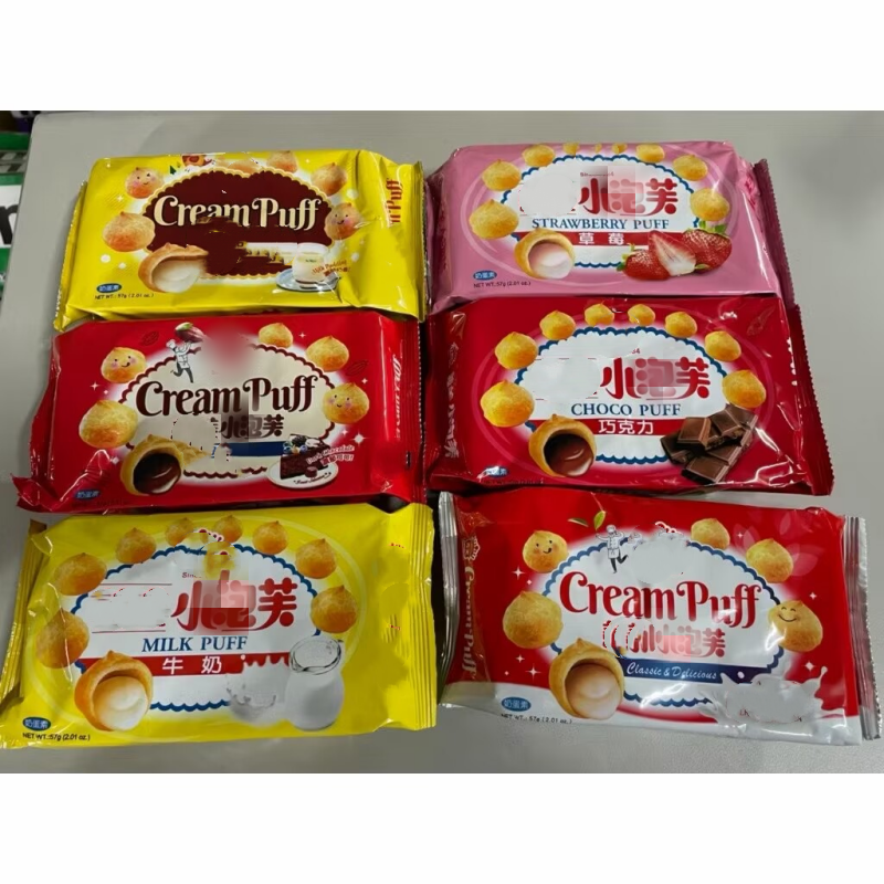 台湾人气 小泡芙零食草莓咖啡巧克力牛奶口味2包