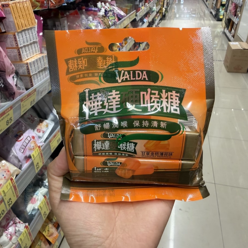 台湾原装桦达喉糖 甘草金桔薄荷味76克缓解喉咙不适润喉糖保持清