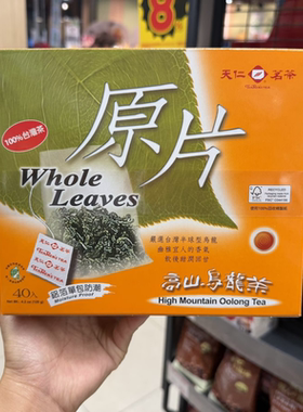 台湾天仁茗茶（天福茗茶）原片高山乌龙茶 40小包一盒