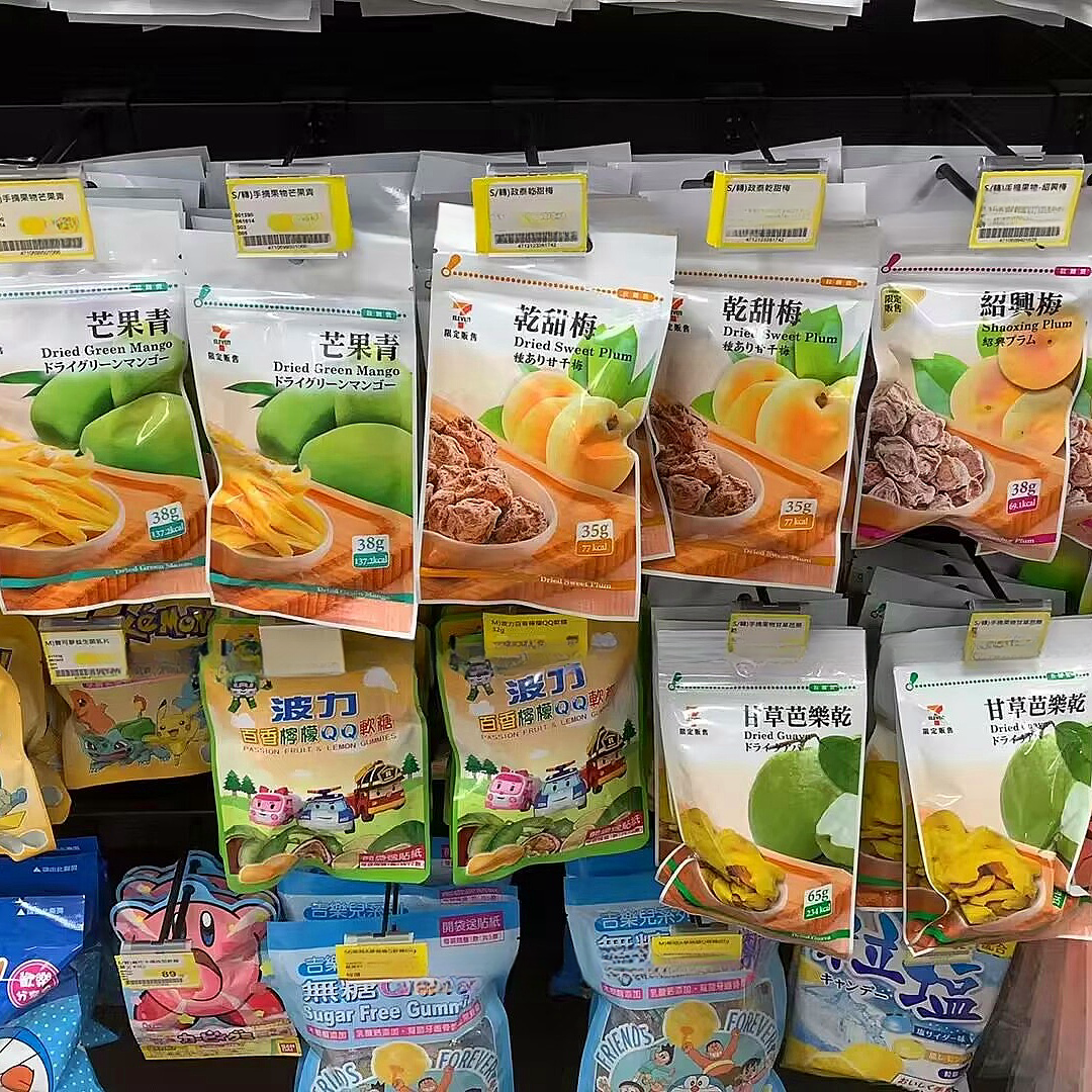 台湾便利店手摘果物 无籽冰心话梅 绍兴梅蜜饯话梅开胃梅子干小包