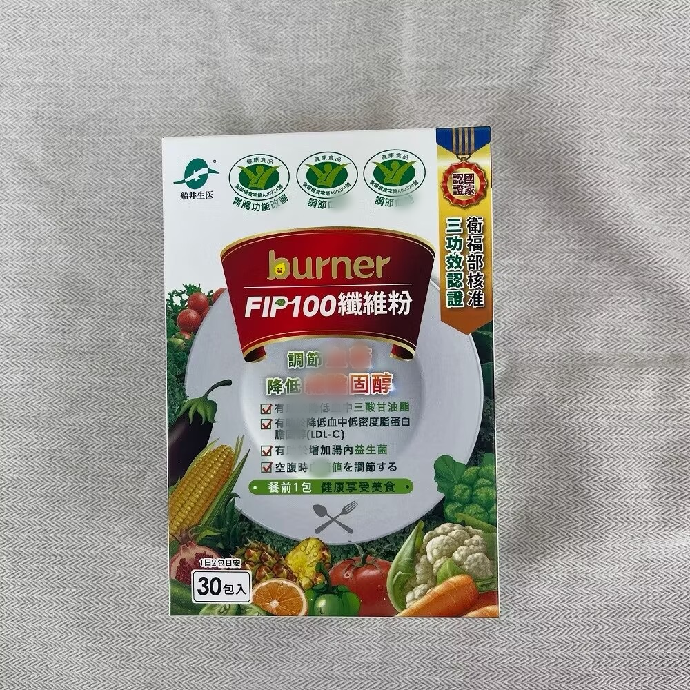 台湾船井生医burner纤维粉 排便顺畅补充每日所需膳食纤维30包