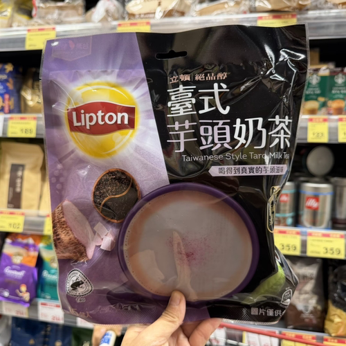 台湾采购 立顿绝品醇 台式芋头奶茶15包一袋