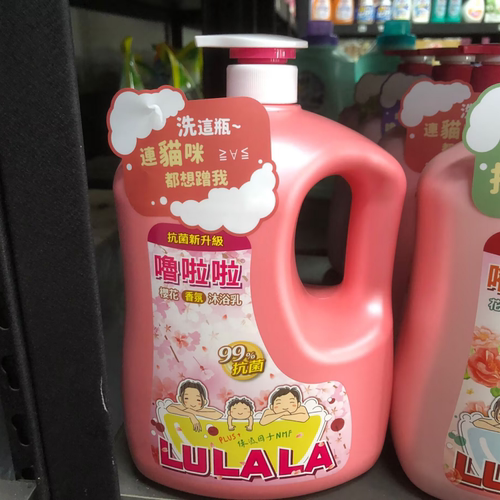 台湾采购 耐斯噜啦啦玫瑰铃兰小仓兰香氛花香沐浴乳2000G