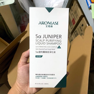 台湾购Aromase艾玛丝 捷利尔头皮净化液 舒爽去油2% 260ml