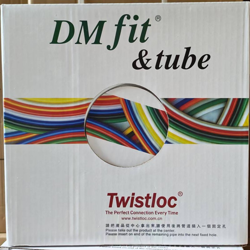 韩国DM净水器2分管子水管配件管净水机通用水管直饮机RO软管2分PE