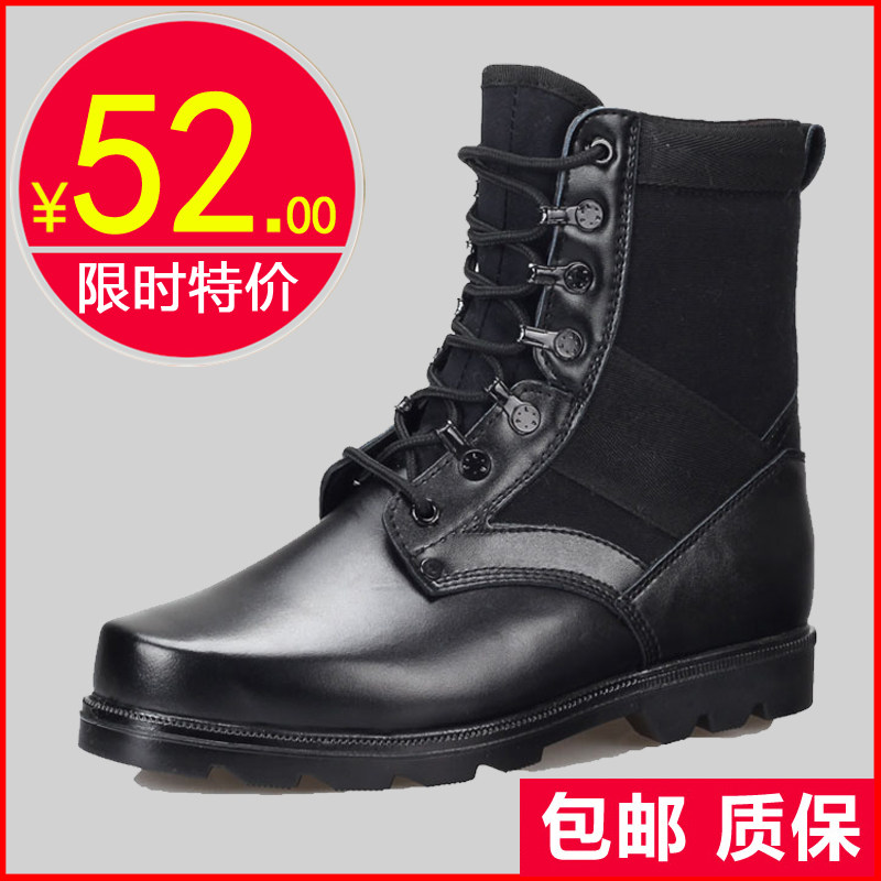 Bottes militaires pour homme - porter - Ref 1397923 Image 1