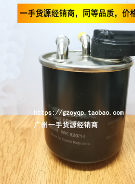 适用奔驰W166 GL350 GL500 ML320 ML350R400 M642柴油滤芯 柴滤格