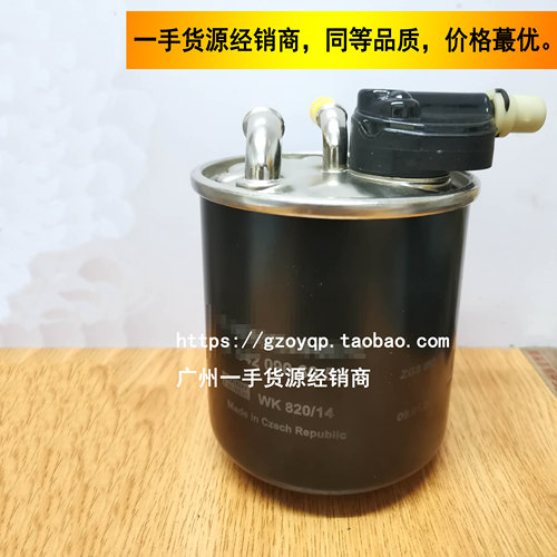 适用奔驰W166 GL350 GL500 ML320 ML350R400 M642柴油滤芯 柴滤格