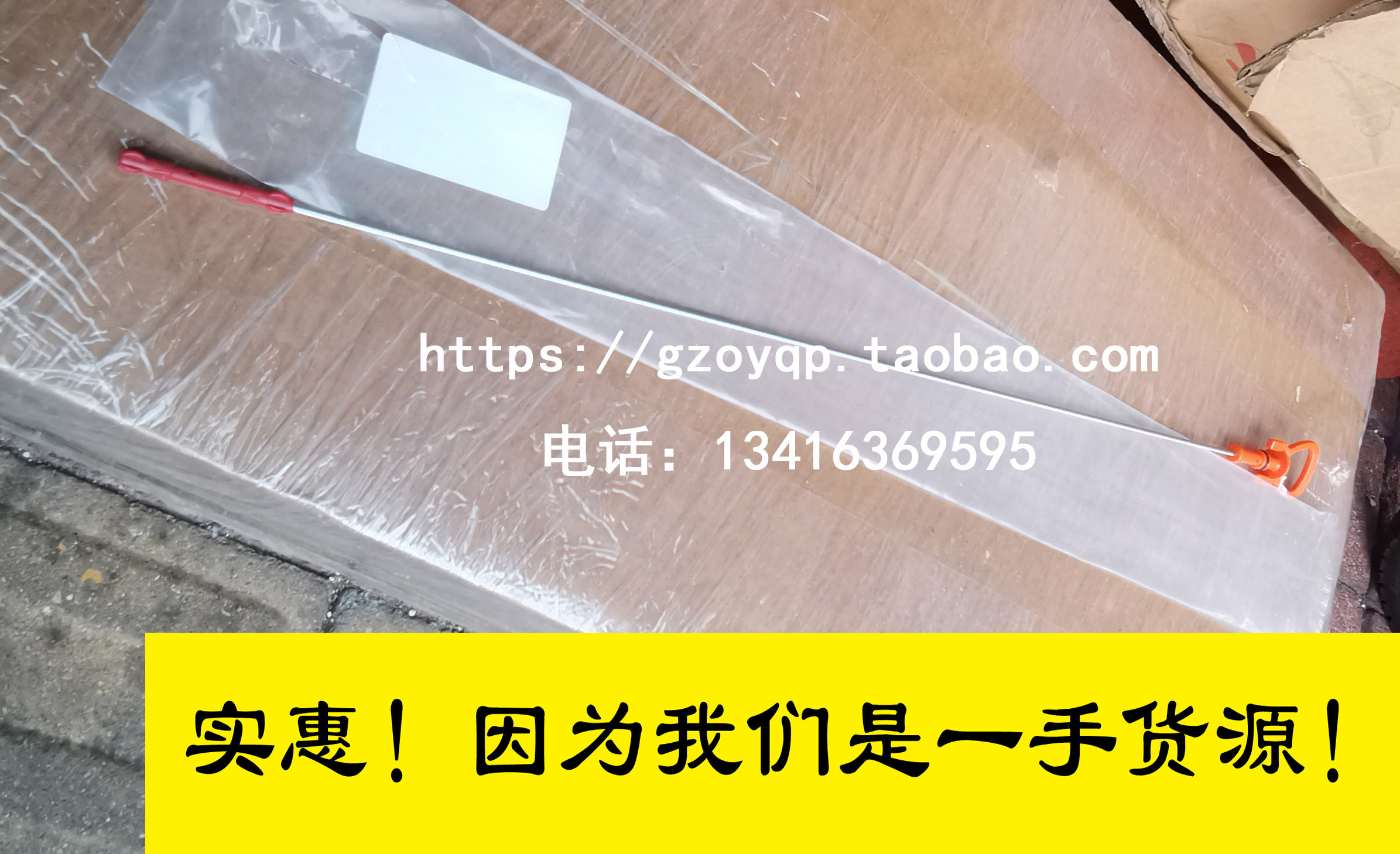 适用奔驰glk200 glk260 glc300 glc350 m274发动机油标尺机油尺