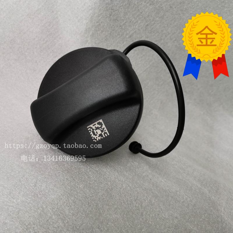 适用宝马油箱盖 汽油箱盖迷你1 3 5 7系 X1X2X3X5X6GT535 740LI