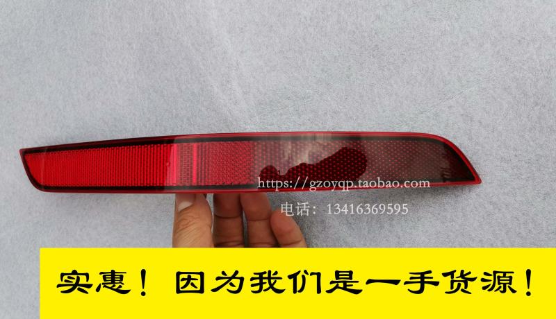 适用奔驰GLK260 GLK300 GLK350左后杠灯 后保险杠灯 后杠反光片灯