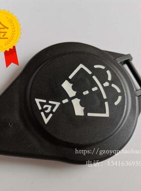 适用宝马5系F18 523 528  GT535 F02 730740760雨刮喷水壶盖玻璃