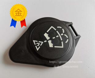 F02 适用宝马5系F18 GT535 528 730740760雨刮喷水壶盖玻璃 523