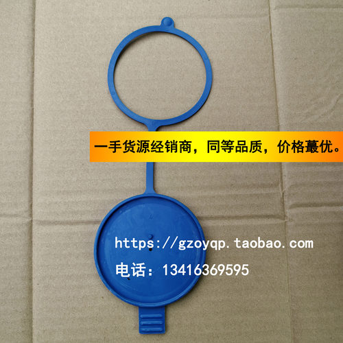 奔驰W221W220雨刮喷水壶盖