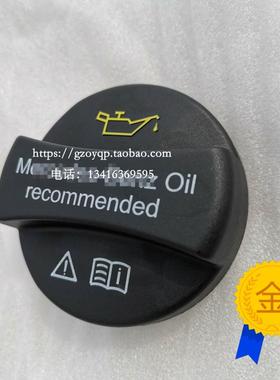 适用奔驰C180 C200 E300 S300 S350 ML350 GL450R400发动机机油盖