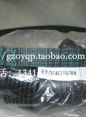 适用宝马1系F20 116 118 F35 316 320 MINI N13发动机发电机皮带