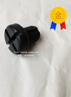 适用宝马E90/E92/Z4/F18/F02x5x6x1x3副水箱放气螺丝 排气螺栓