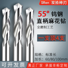 铝用钨钢钻头直柄乌钢麻花钻转头CNC加工中心整体硬质合金钻头